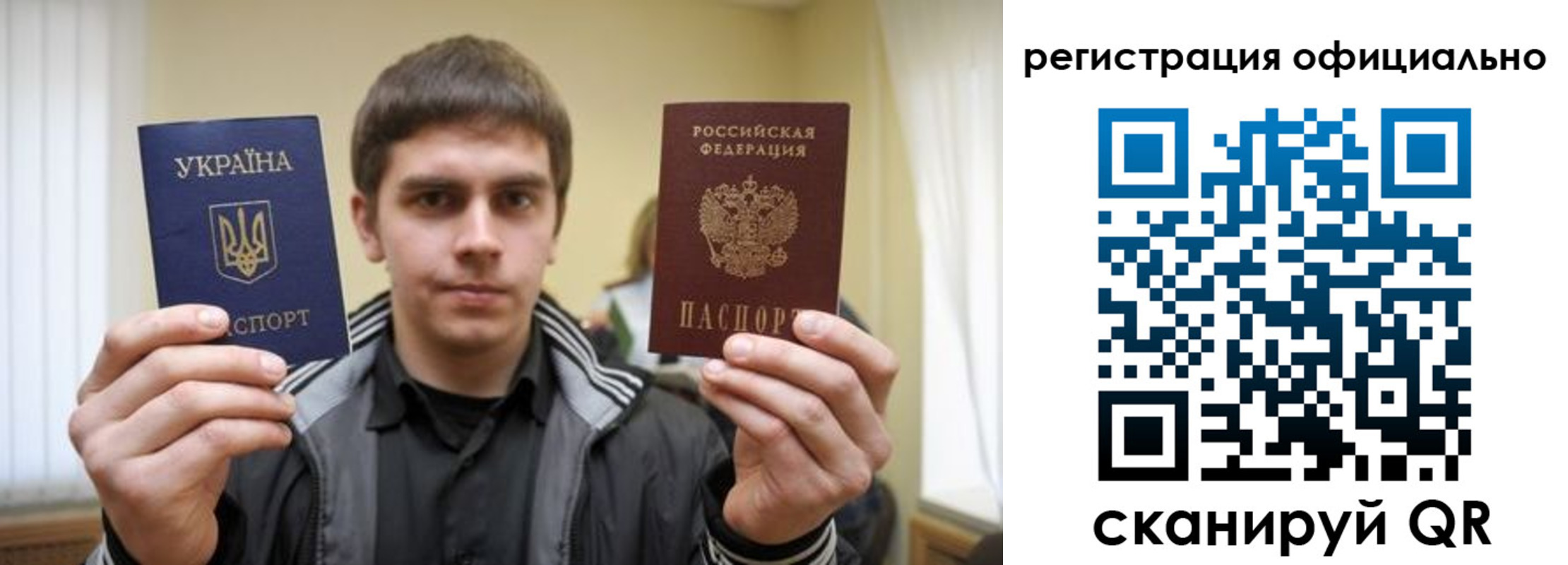 временная регистрация собственник в Вязниках