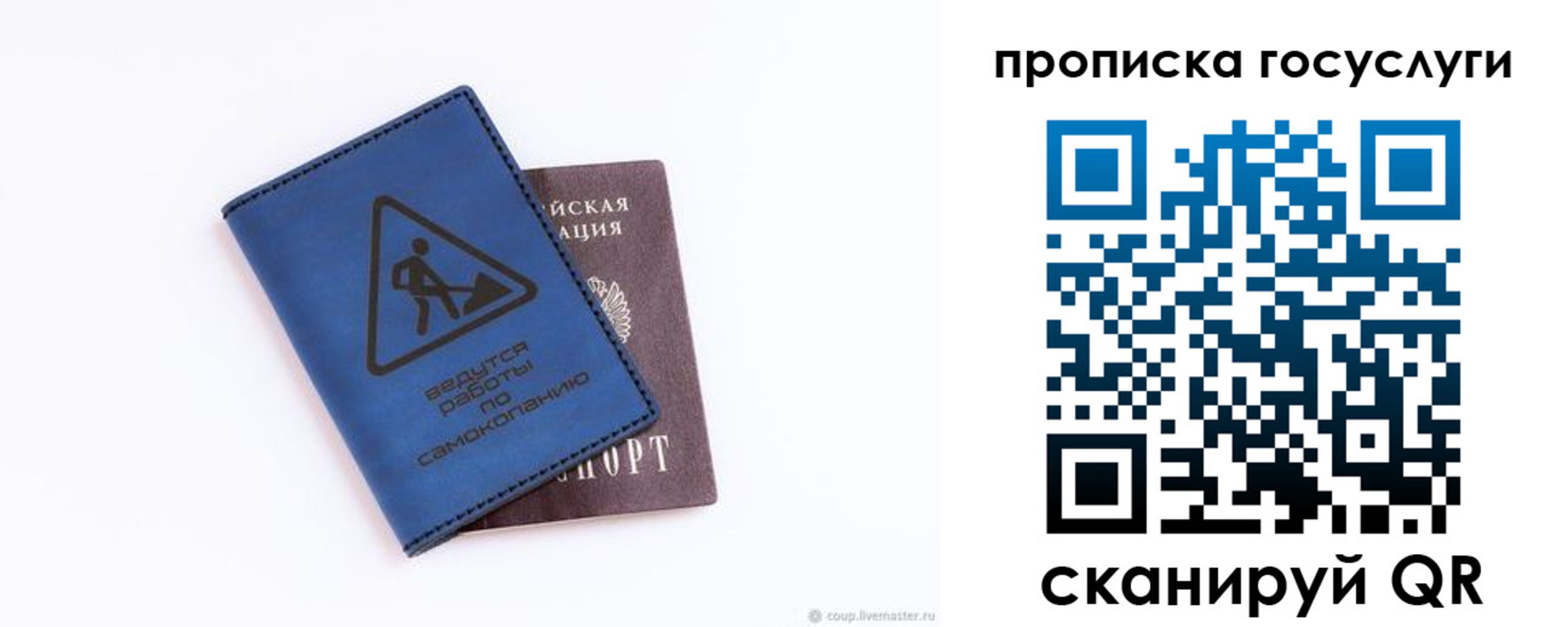 временная регистрация в квартире в Вязниках